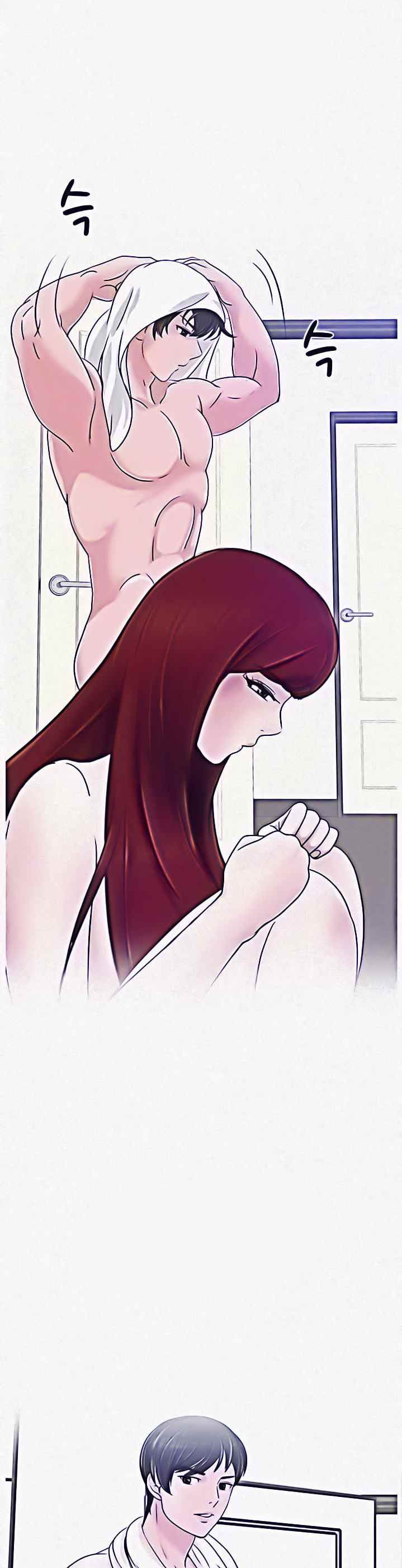 A Vulgar Wife: Chapter chapter-2 - Page 5