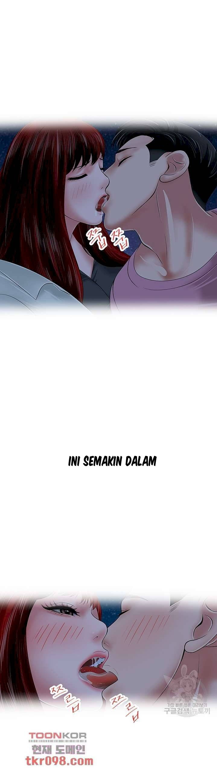 A Vulgar Wife: Chapter chapter-27 - Page 21