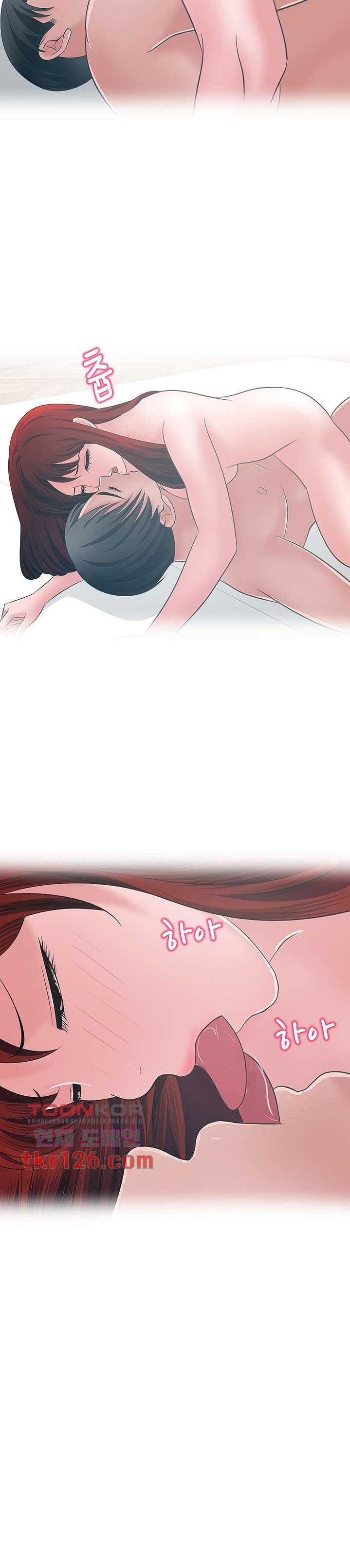A Vulgar Wife: Chapter chapter-39 - Page 9