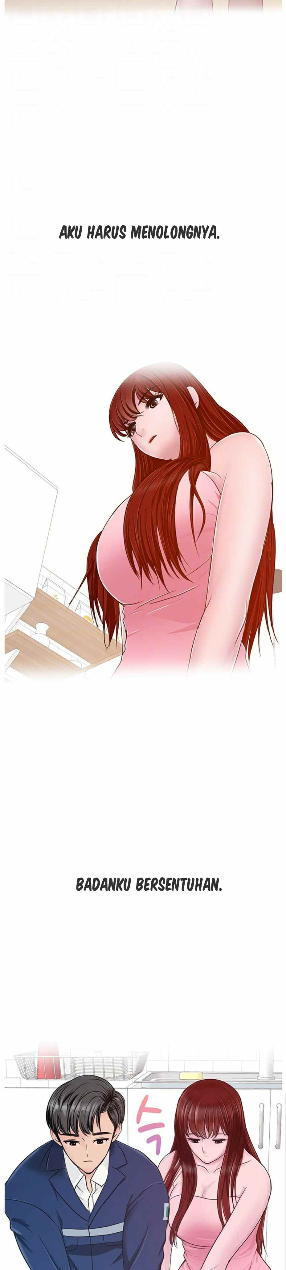 A Vulgar Wife: Chapter chapter-6 - Page 5