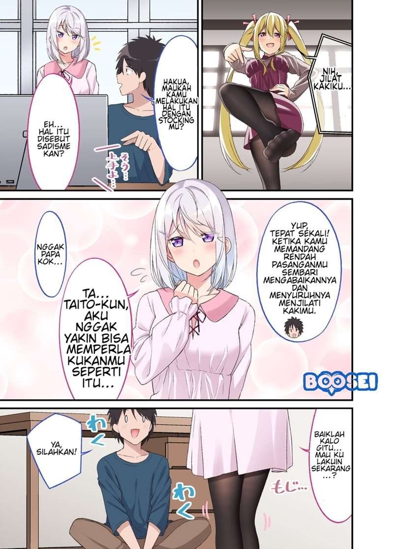 A Wife Who Heals with Tights: Chapter chapter-16 - Page 3