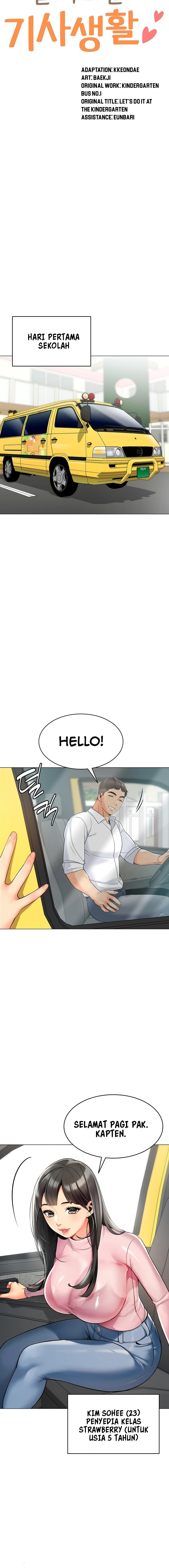 A Wise Driver’s Life: Chapter chapter-1 - Page 5