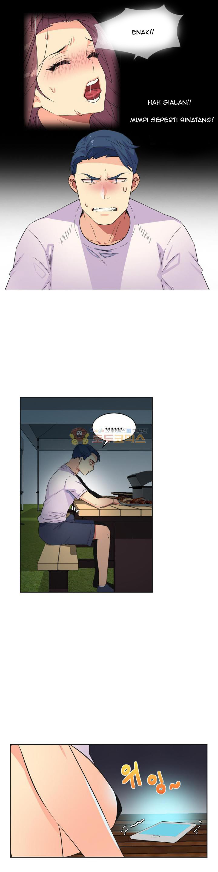 A Woman Who Can’t Refuse: Chapter chapter-22 - Page 16