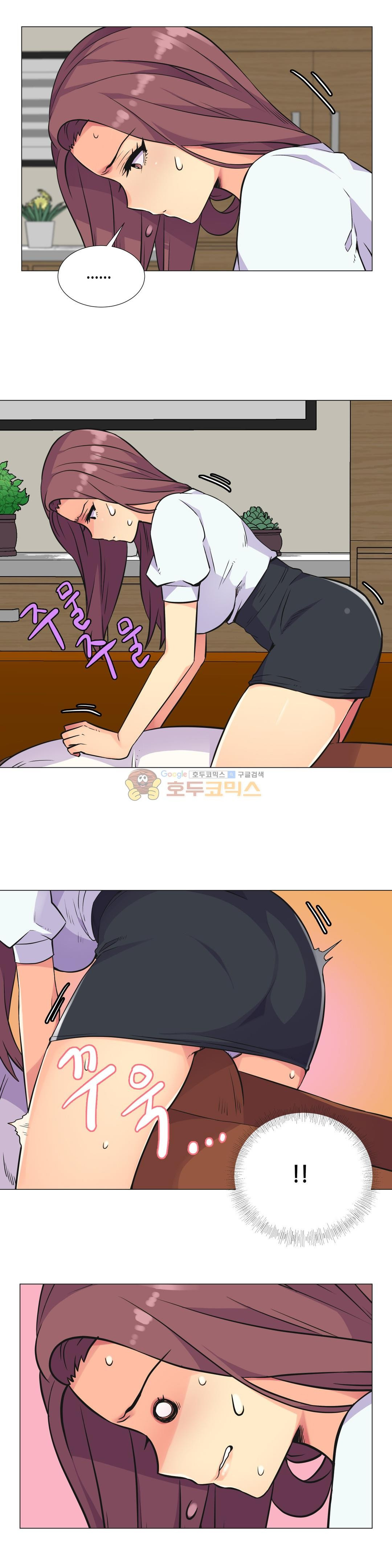 A Woman Who Can’t Refuse: Chapter chapter-28 - Page 6