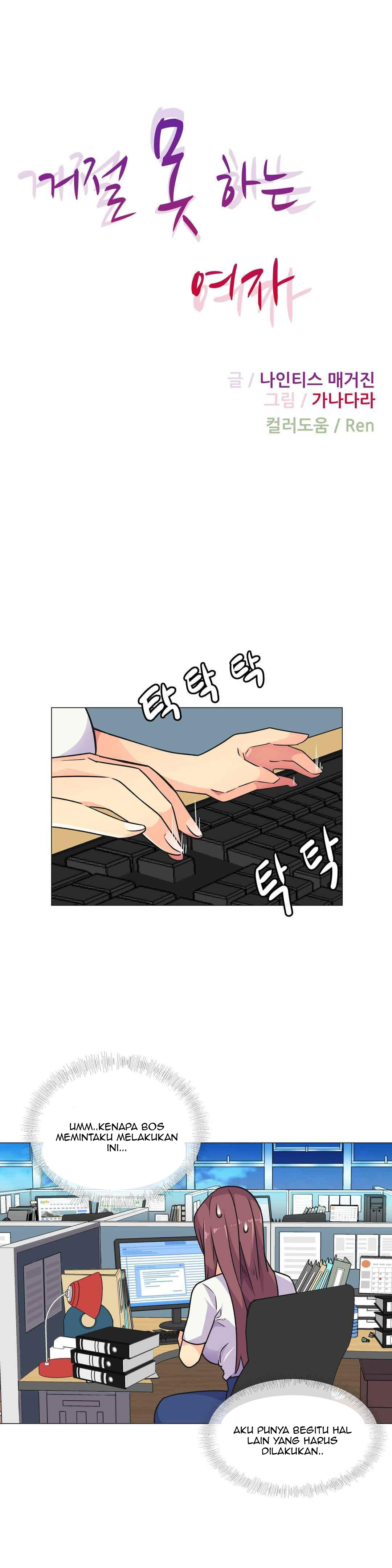 A Woman Who Can’t Refuse: Chapter chapter-30 - Page 5