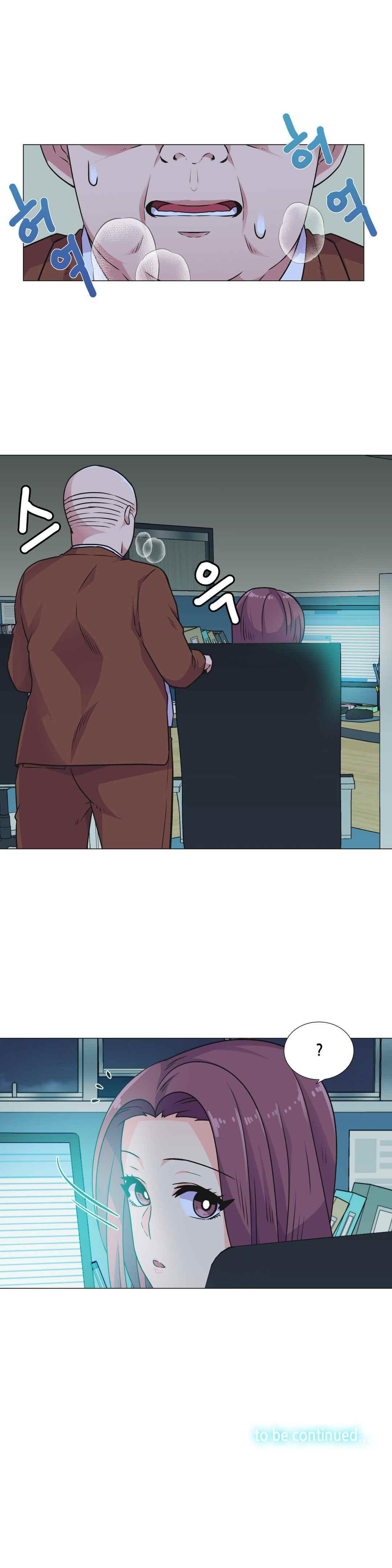 A Woman Who Can’t Refuse: Chapter chapter-30 - Page 23