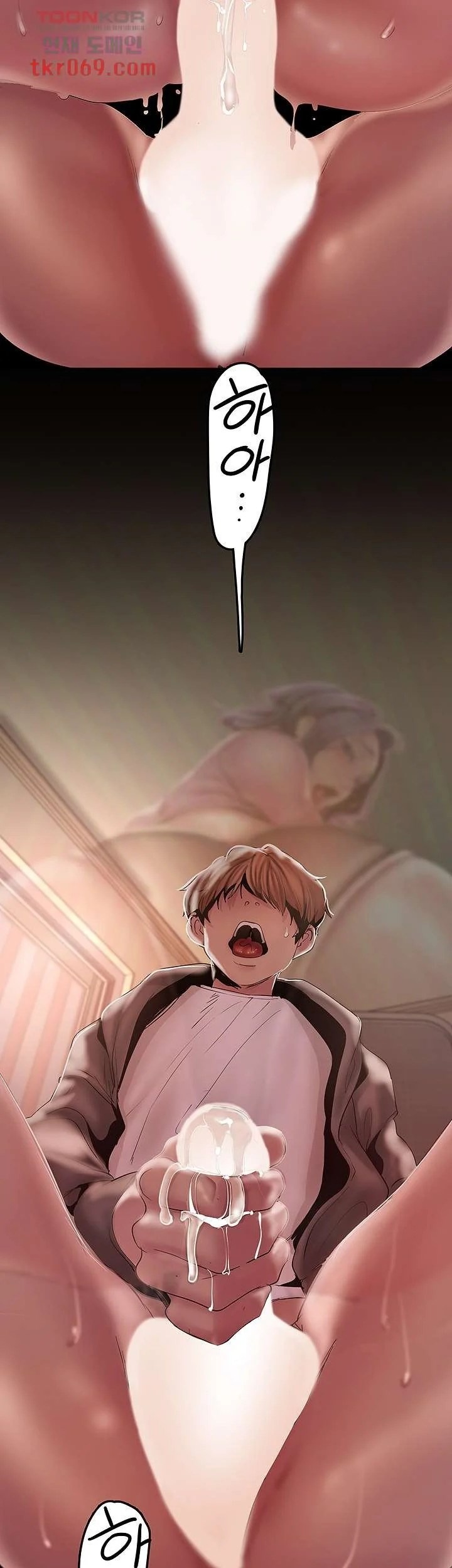 A Wonderful New World: Chapter chapter-129 - Page 11