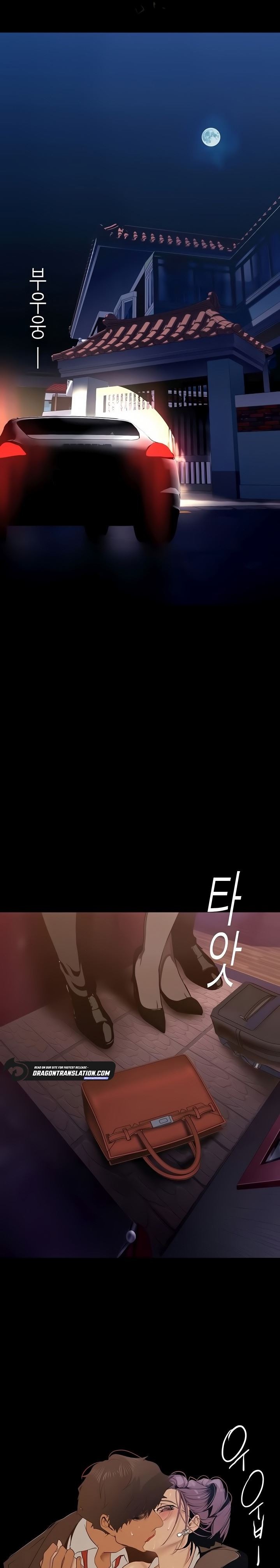 A Wonderful New World: Chapter chapter-142 - Page 23