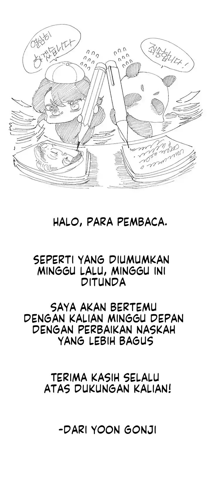 A Wonderful New World: Chapter chapter-224.5 - Page 1