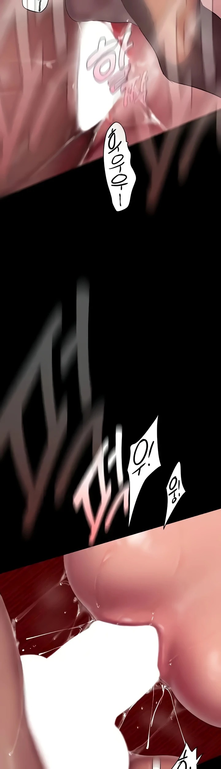A Wonderful New World: Chapter chapter-243 - Page 32