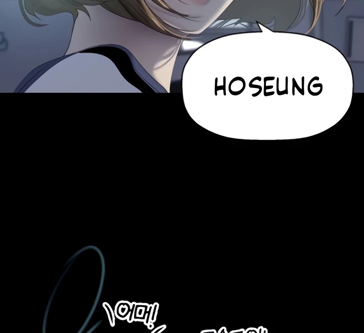 A Wonderful New World: Chapter chapter-261 - Page 88