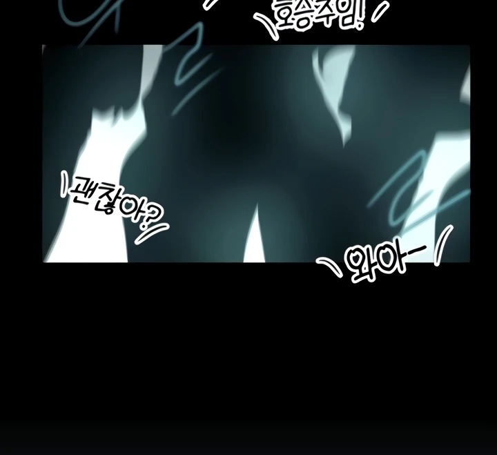 A Wonderful New World: Chapter chapter-261 - Page 89