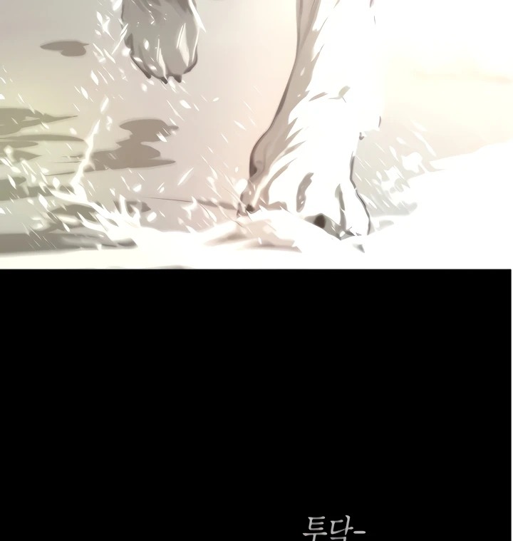 A Wonderful New World: Chapter chapter-262 - Page 131