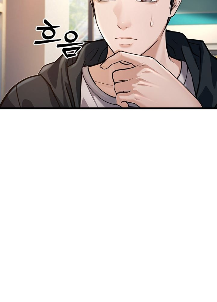 A Young Auntie: Chapter chapter-2 - Page 16