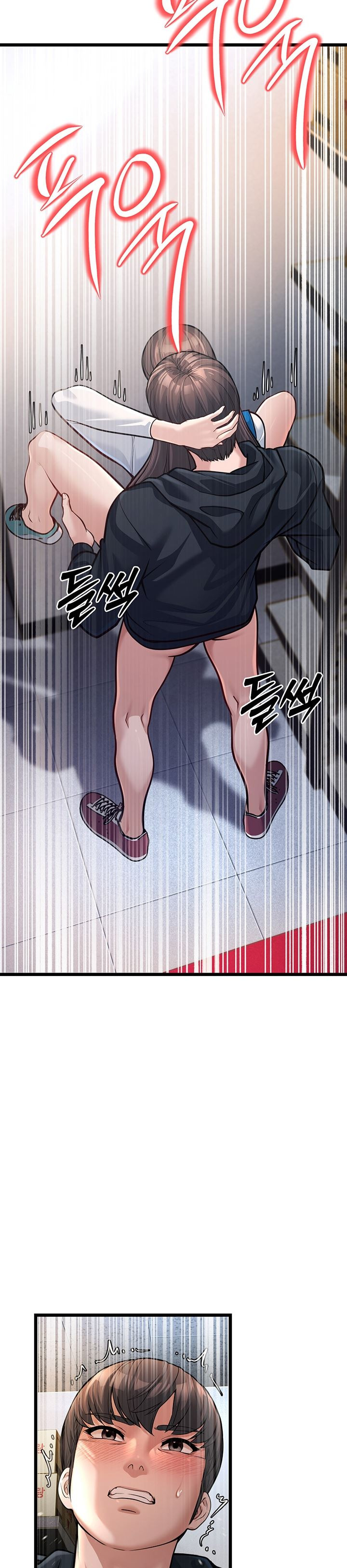 A Young Auntie: Chapter chapter-2 - Page 35