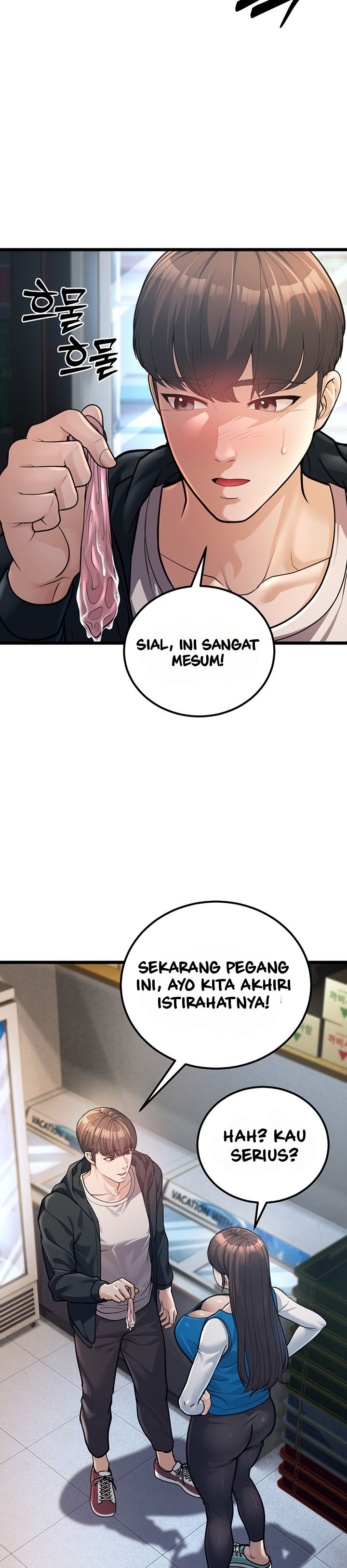 A Young Auntie: Chapter chapter-2 - Page 55
