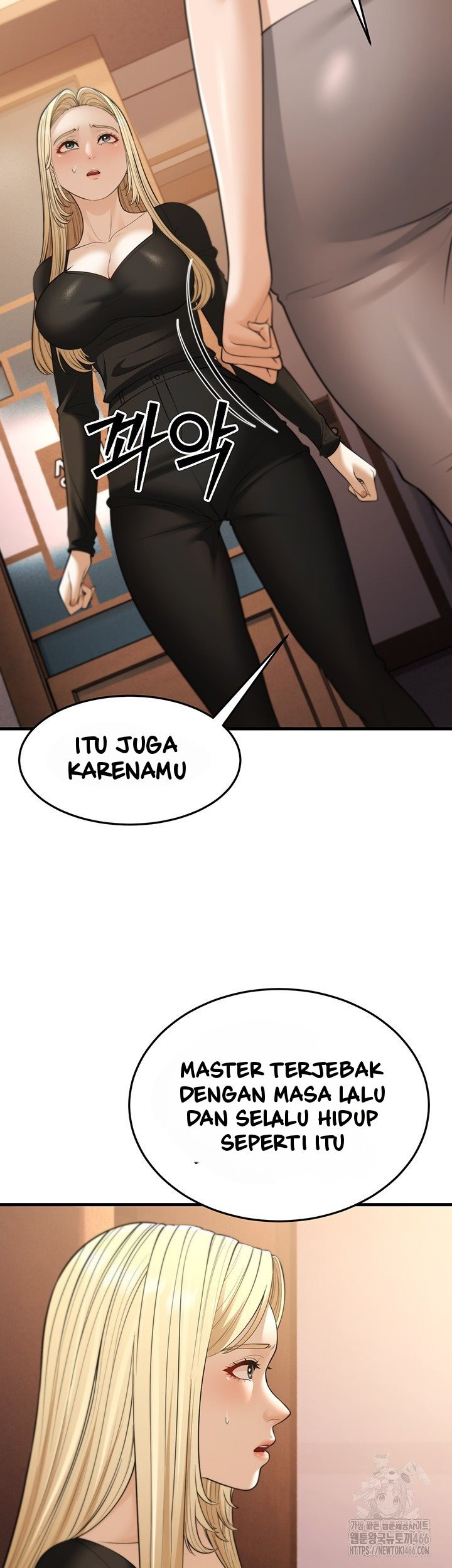 A Young Auntie: Chapter chapter-22 - Page 5