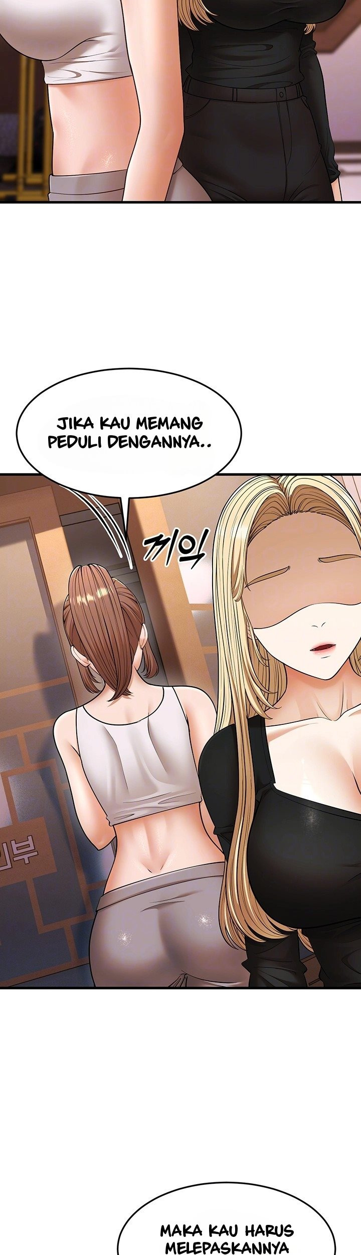 A Young Auntie: Chapter chapter-22 - Page 8
