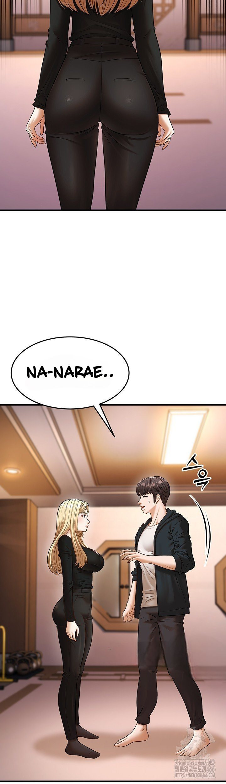 A Young Auntie: Chapter chapter-22 - Page 10