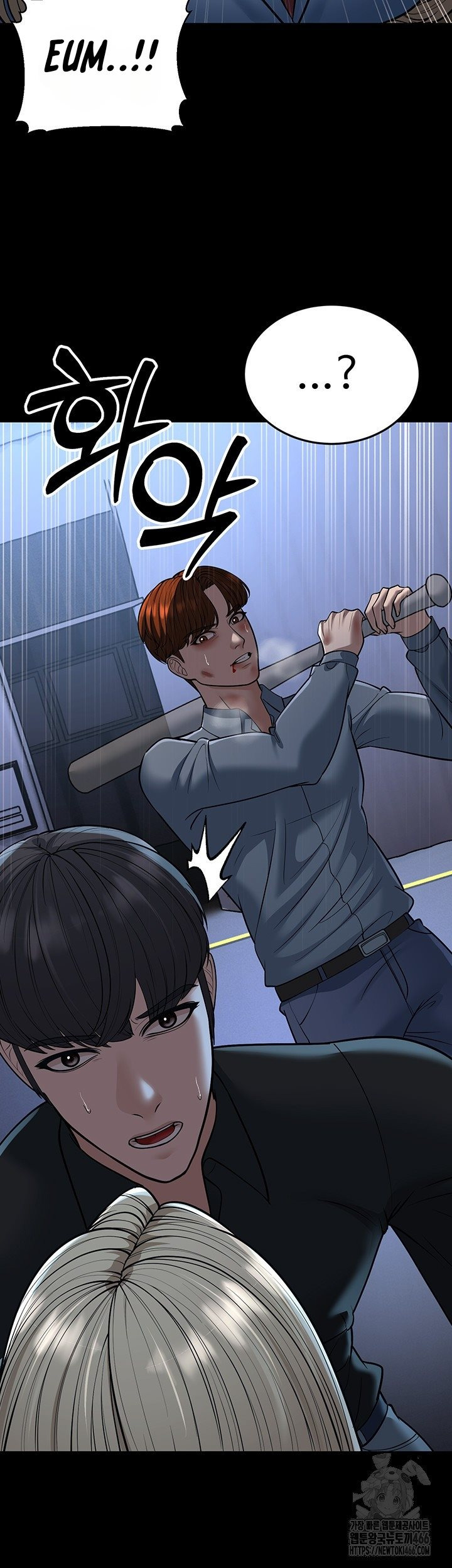A Young Auntie: Chapter chapter-22 - Page 46