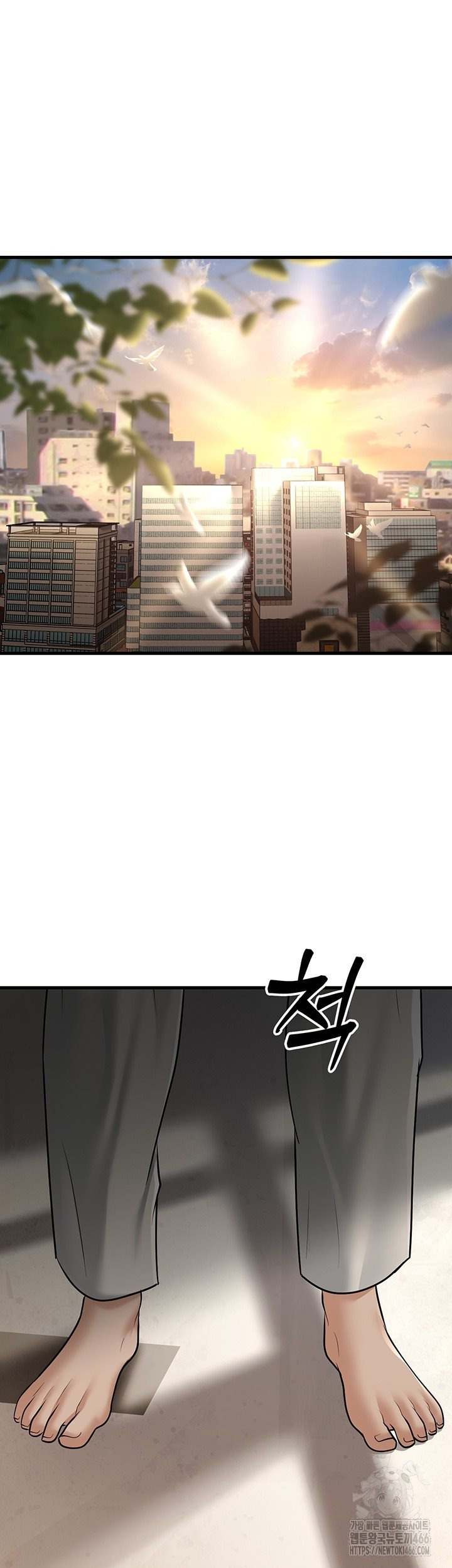 A Young Auntie: Chapter chapter-22 - Page 57