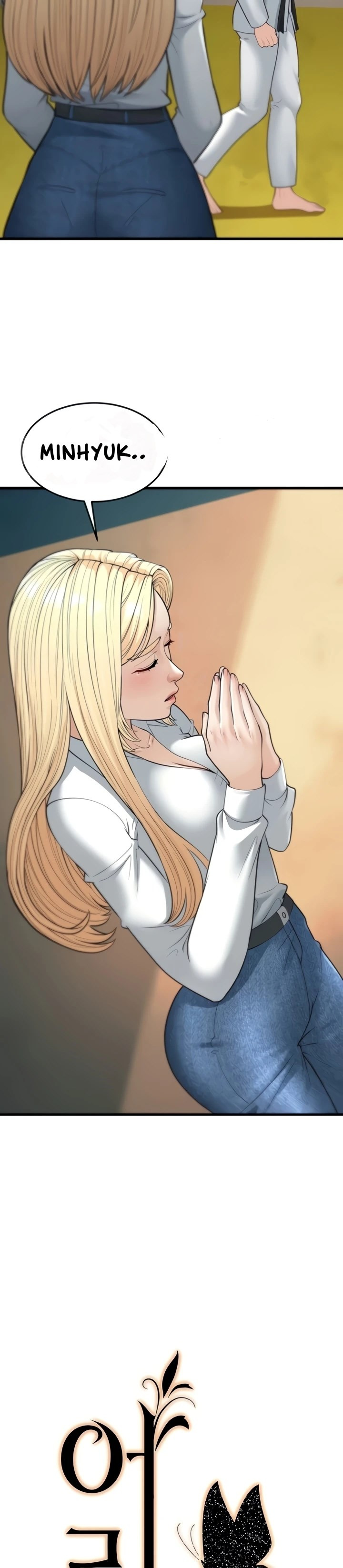 A Young Auntie: Chapter chapter-23 - Page 10