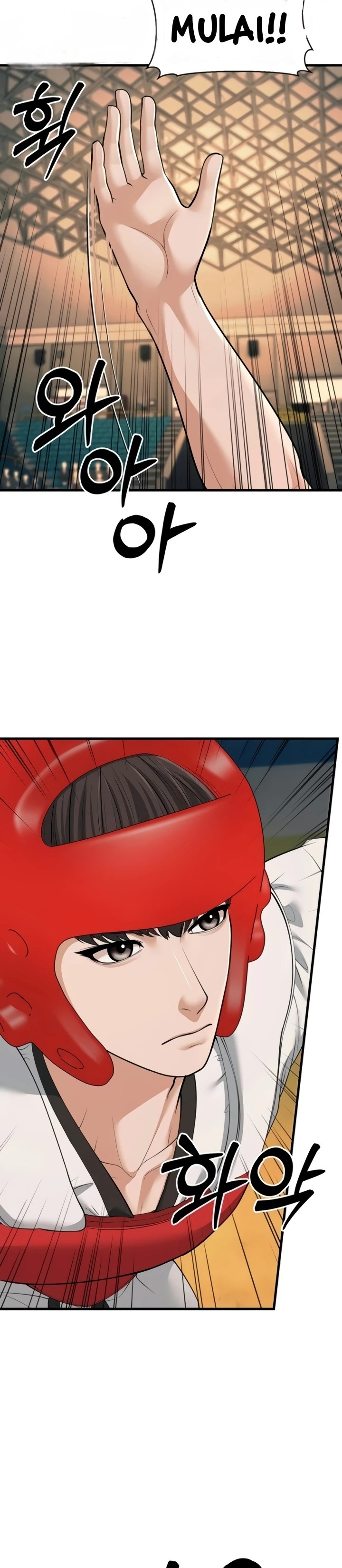 A Young Auntie: Chapter chapter-23 - Page 17