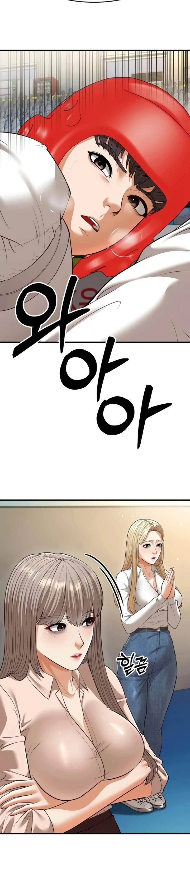 A Young Auntie: Chapter chapter-23 - Page 28