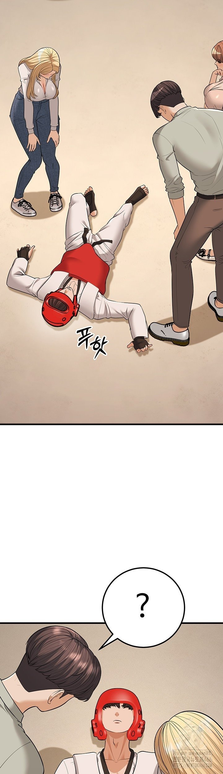 A Young Auntie: Chapter chapter-24 - Page 32