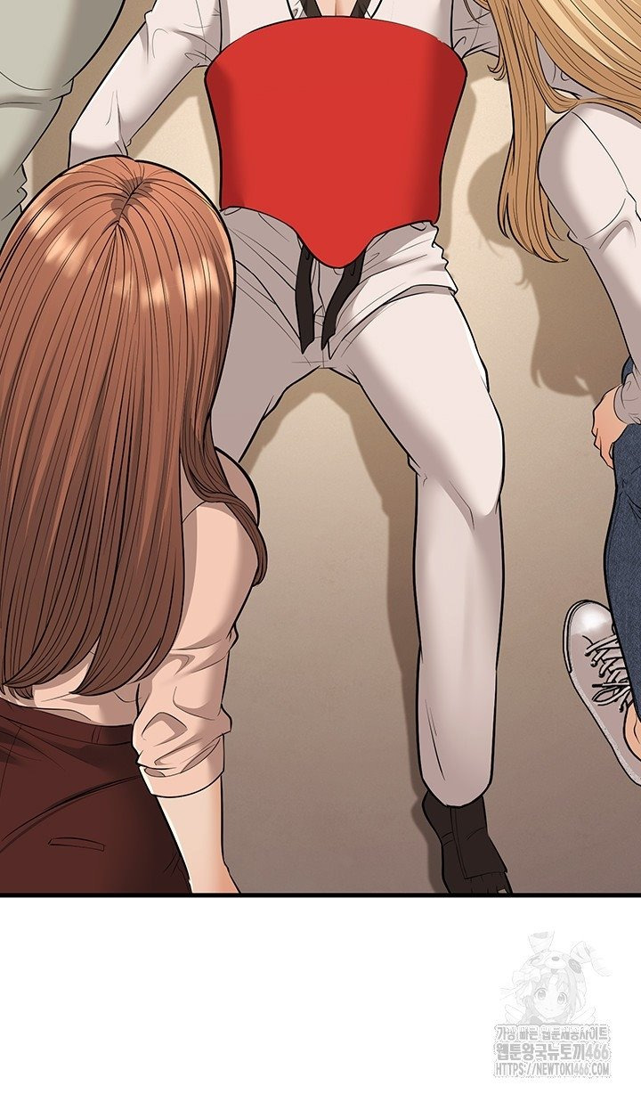 A Young Auntie: Chapter chapter-24 - Page 33