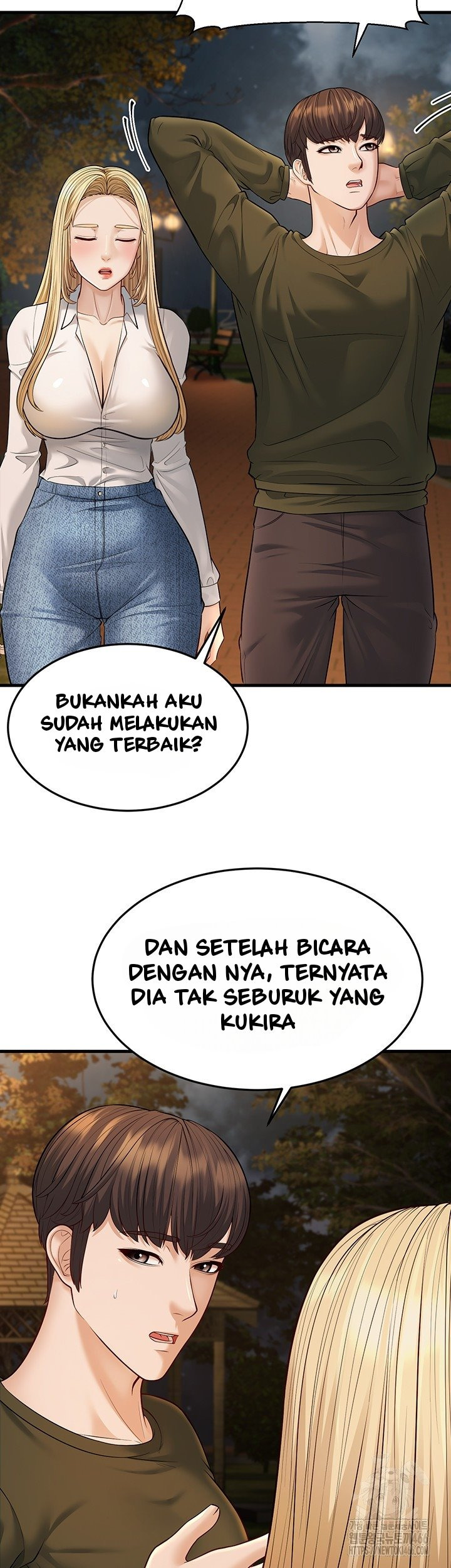 A Young Auntie: Chapter chapter-24 - Page 46