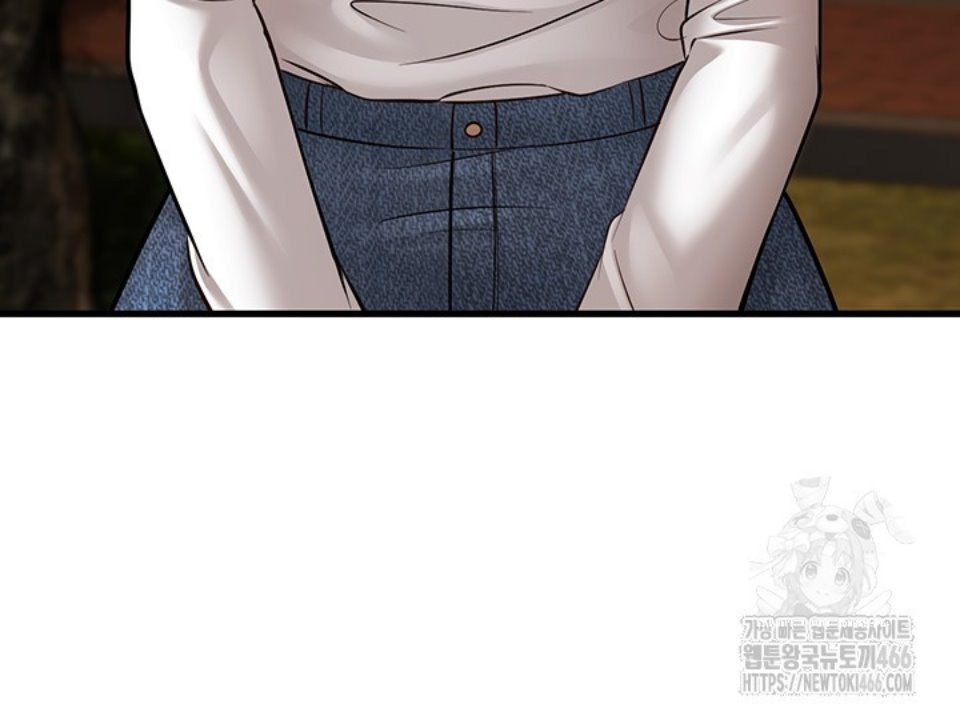 A Young Auntie: Chapter chapter-24 - Page 55