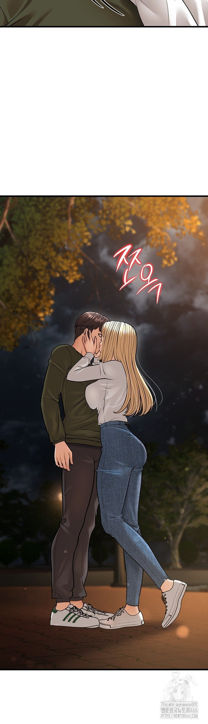 A Young Auntie: Chapter chapter-24 - Page 60