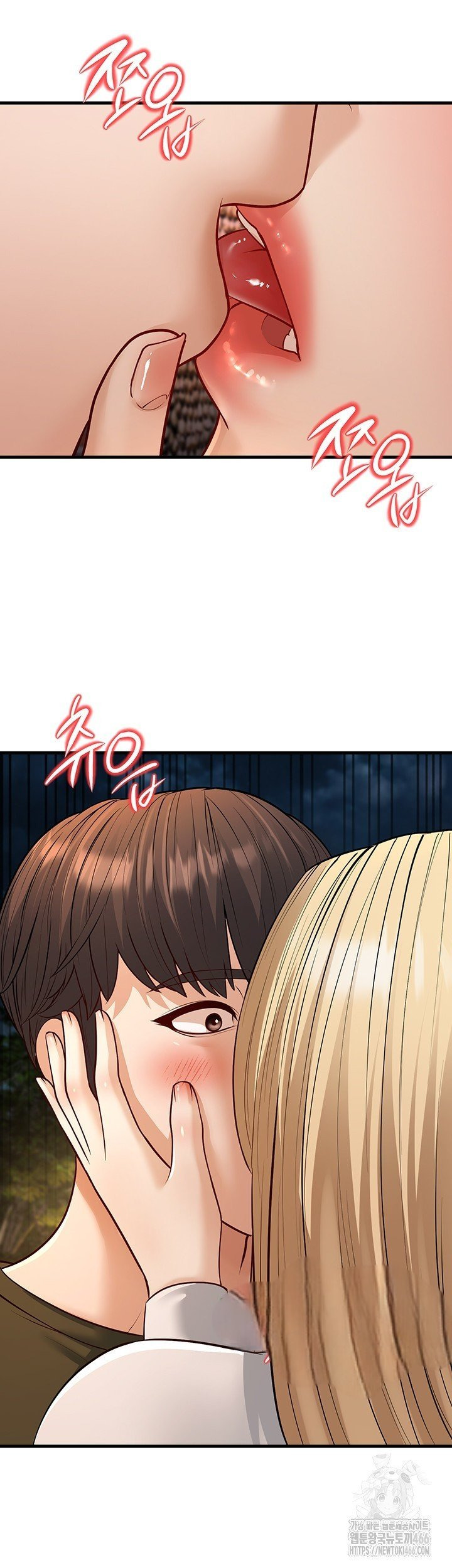 A Young Auntie: Chapter chapter-24 - Page 61
