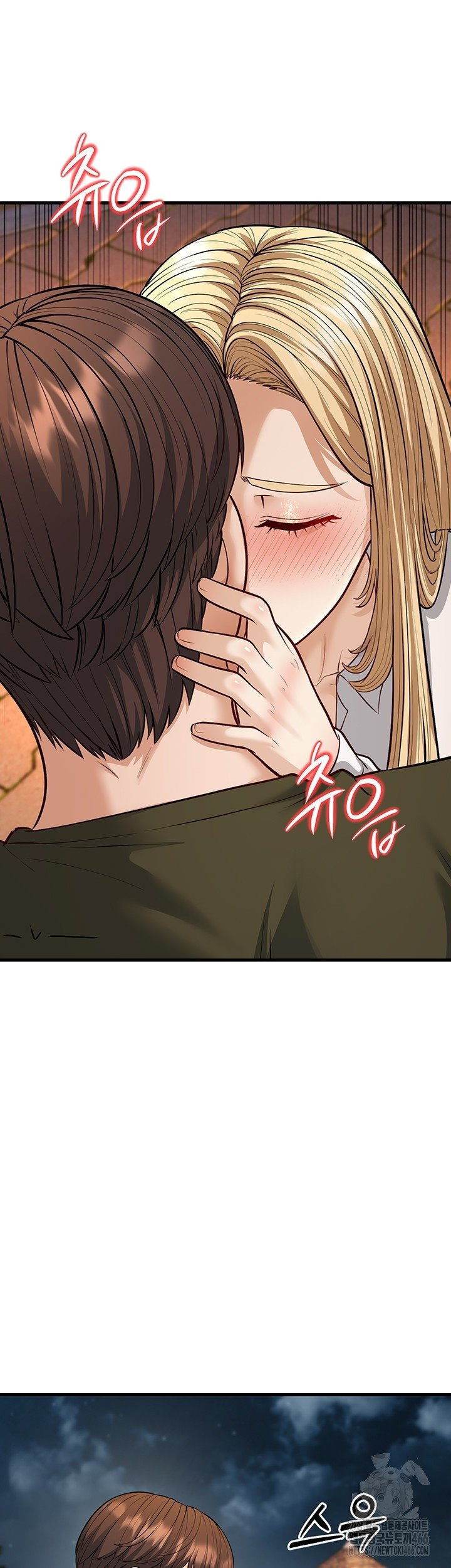 A Young Auntie: Chapter chapter-24 - Page 62