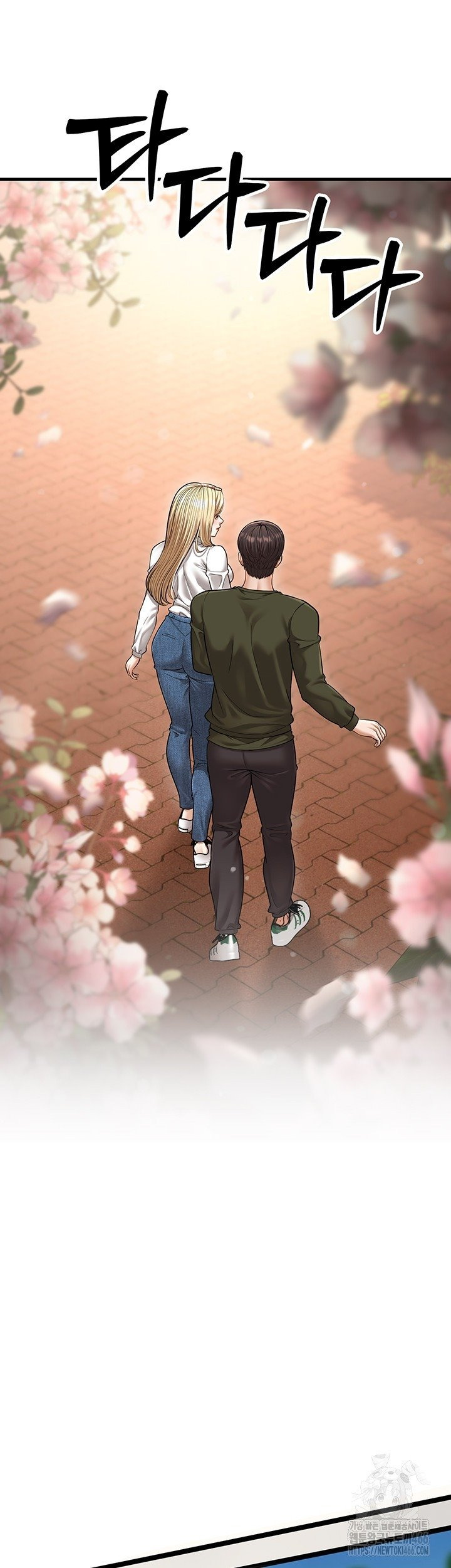 A Young Auntie: Chapter chapter-24 - Page 66