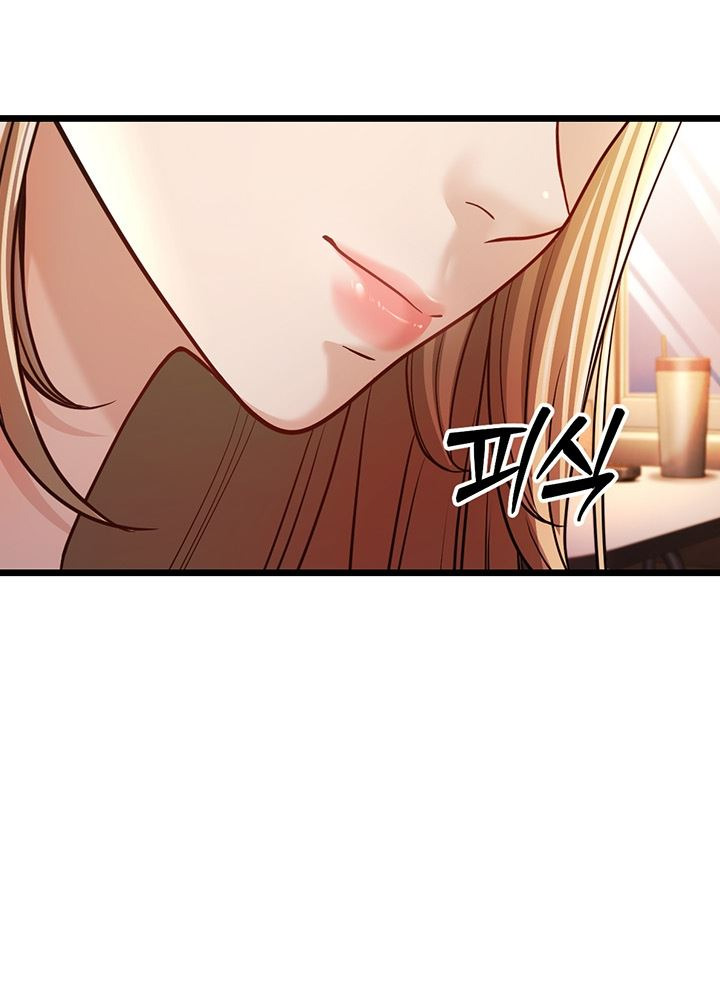 A Young Auntie: Chapter chapter-3 - Page 24