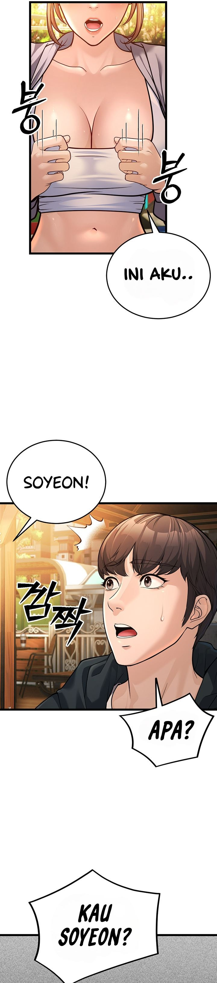 A Young Auntie: Chapter chapter-3 - Page 54