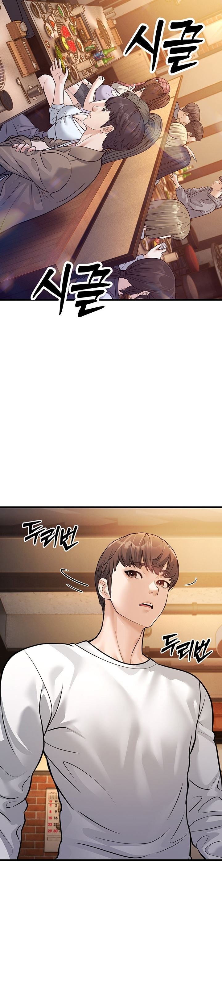 A Young Auntie: Chapter chapter-4 - Page 49