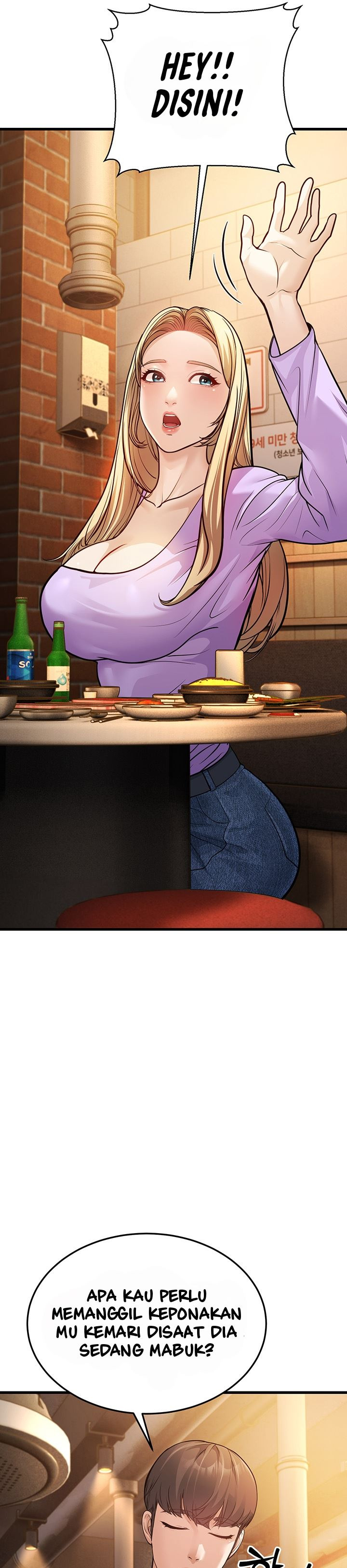 A Young Auntie: Chapter chapter-4 - Page 51