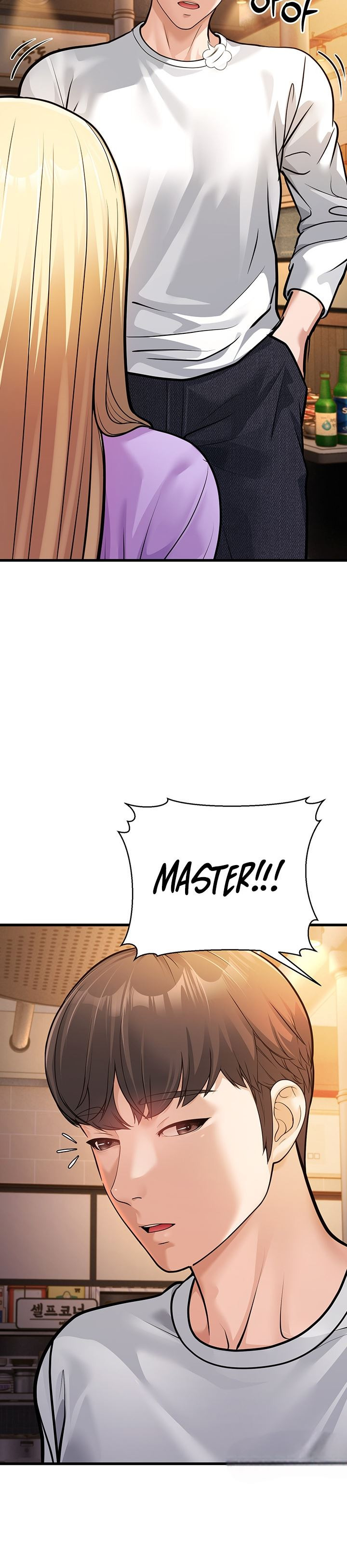 A Young Auntie: Chapter chapter-4 - Page 52