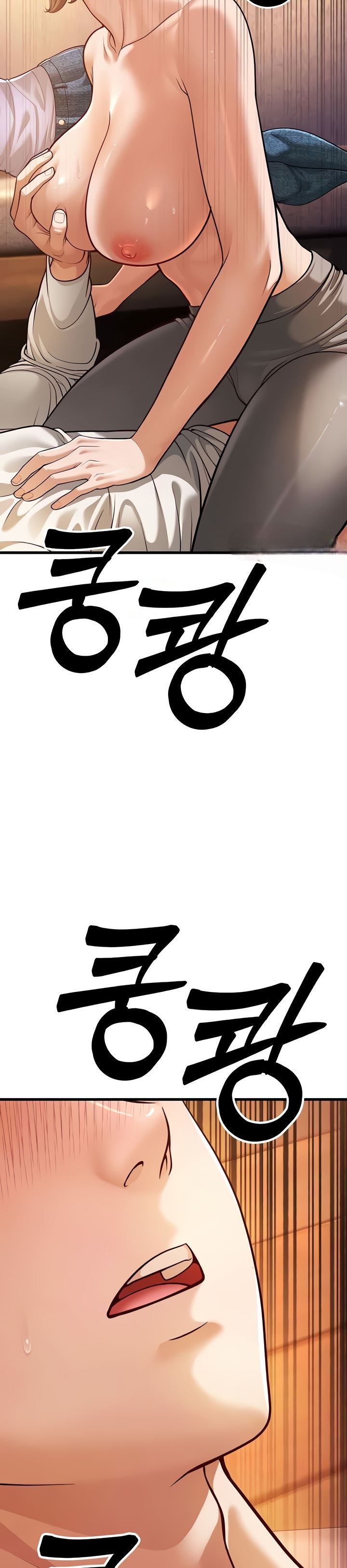 A Young Auntie: Chapter chapter-7 - Page 21