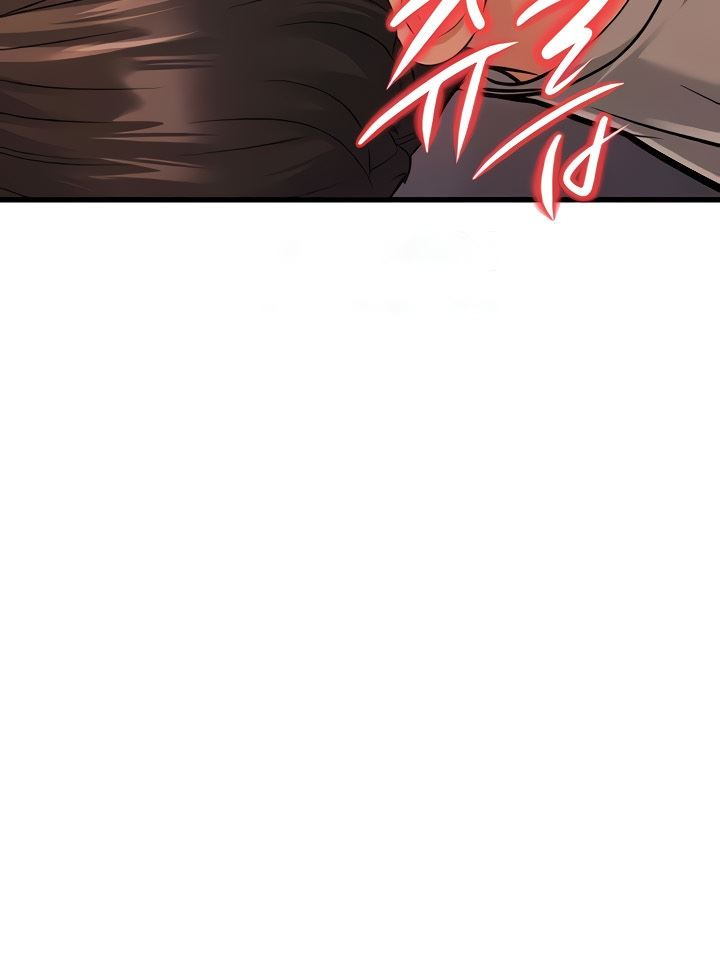 A Young Auntie: Chapter chapter-7 - Page 24