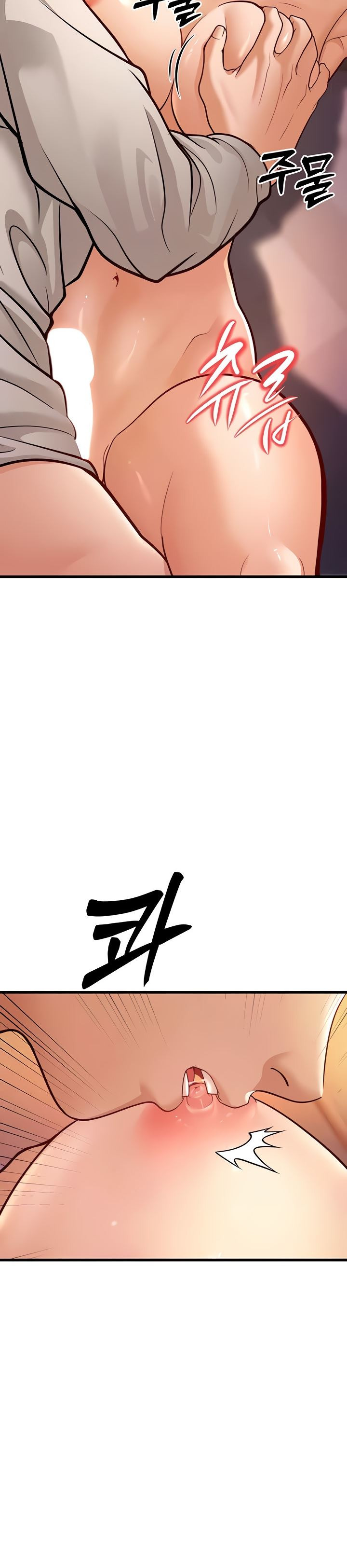 A Young Auntie: Chapter chapter-7 - Page 46