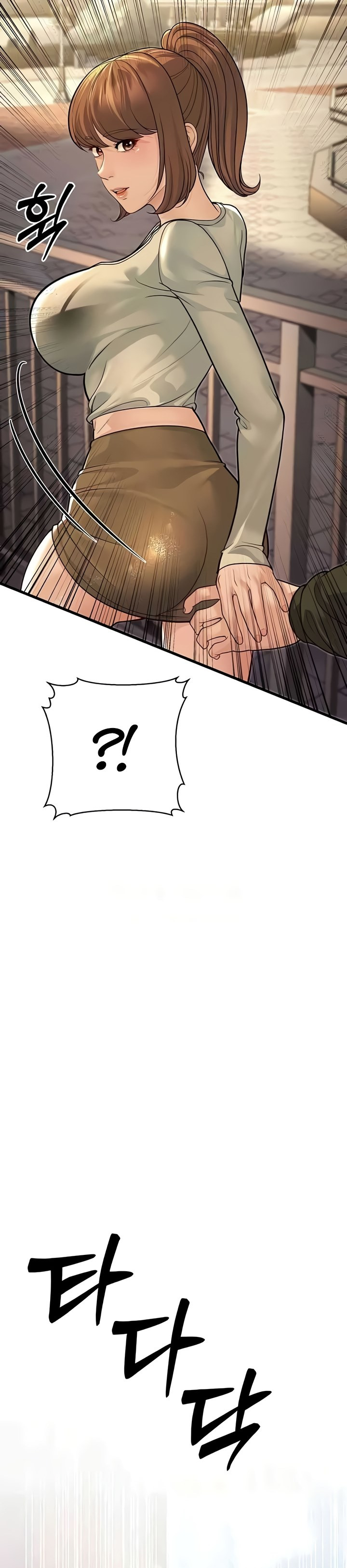 A Young Auntie: Chapter chapter-9 - Page 30