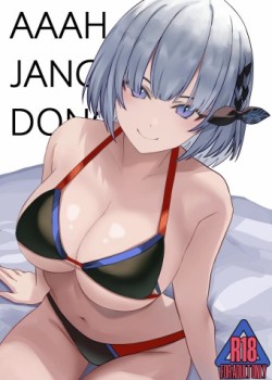 Sampul AAAH! JANGAN DONG!