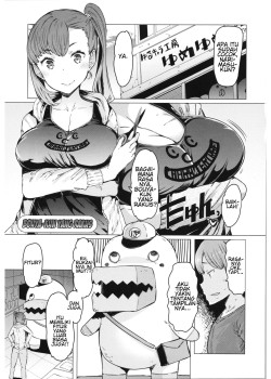 Abarenbou Bouya-kun