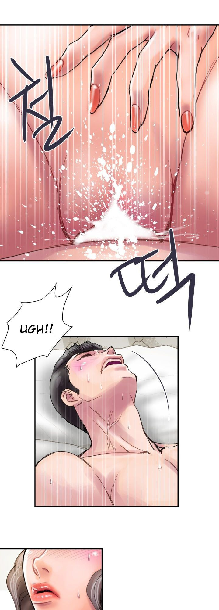 Accommodation: Chapter chapter-1 - Page 6