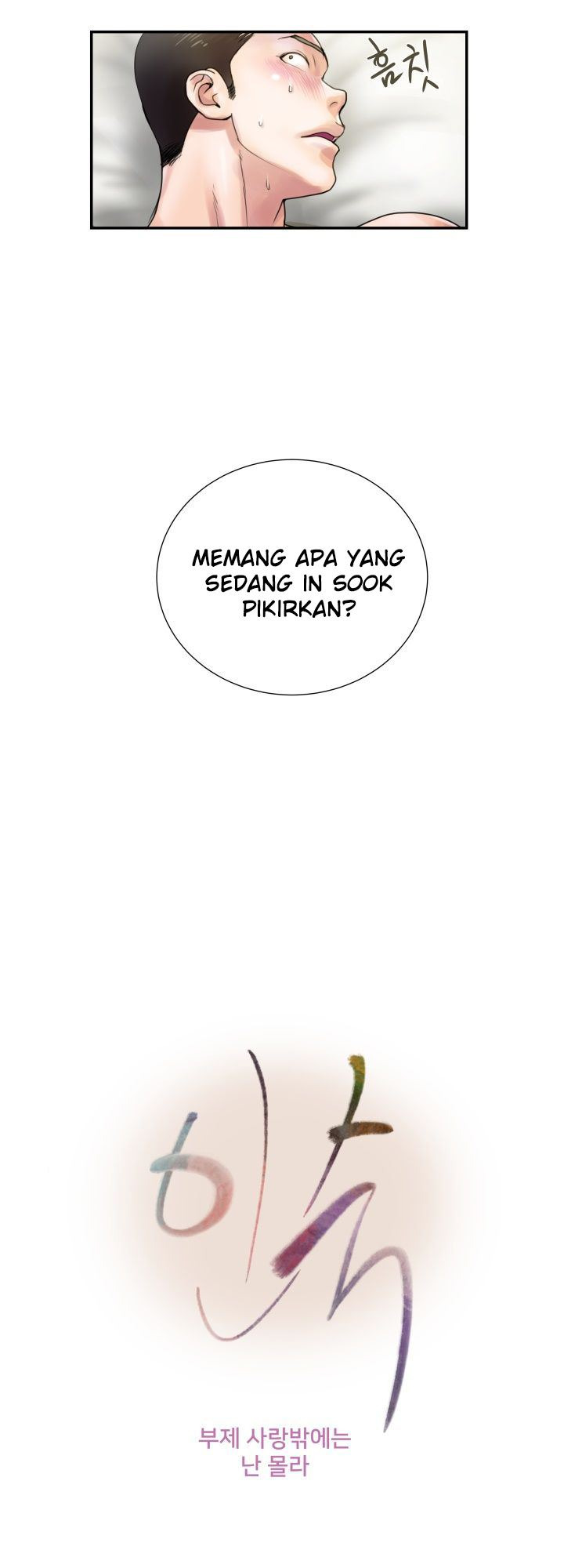 Accommodation: Chapter chapter-1 - Page 9
