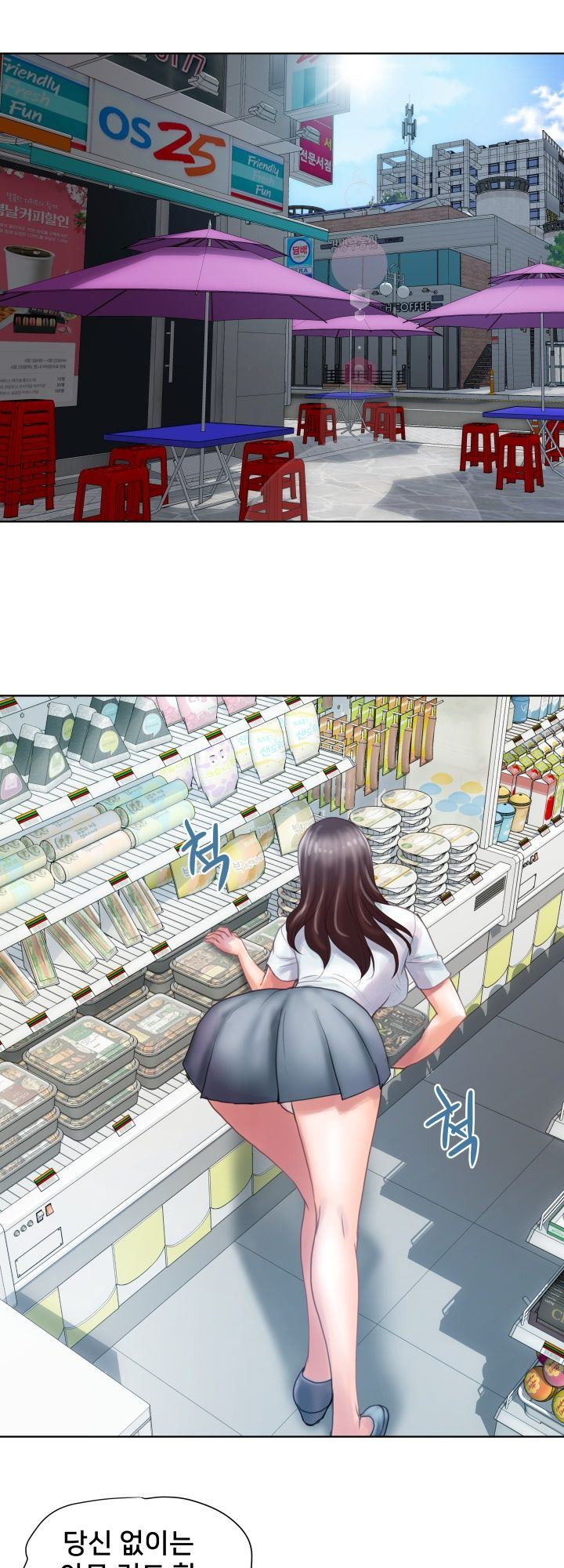 Accommodation: Chapter chapter-1 - Page 45